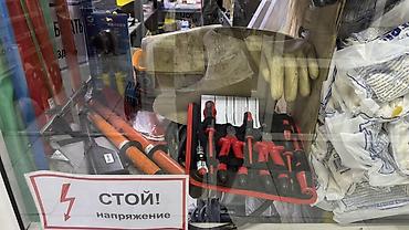 нож электрика: Набор диэлектрического инструмента для электромонтажных работ — 1