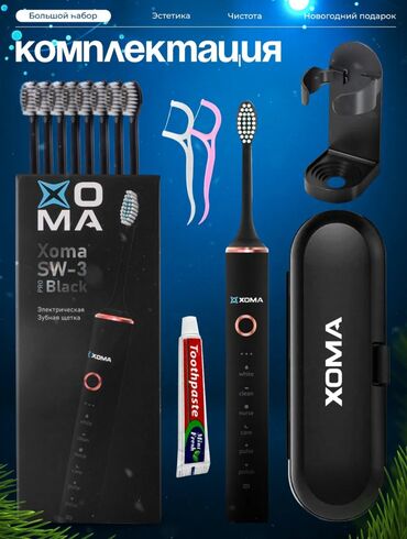 Электрические зубные щетки: Электрическая зубная щетка Ультразвуковая, Новый — 5