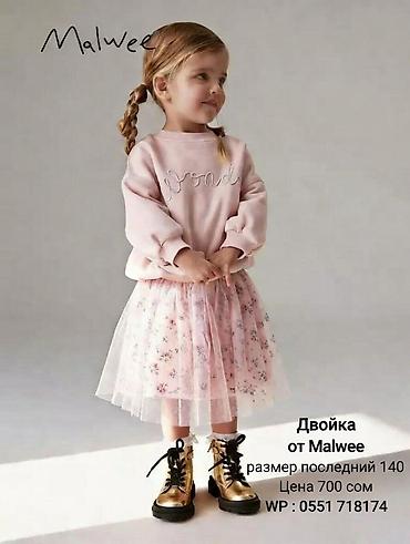 Топы и рубашки: Рубашка — 5