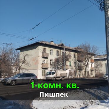 Продажа домов: 1 комната, 29 м², Хрущевка, 1 этаж, Старый ремонт
