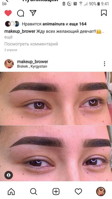 Красота, здоровье: Курсы | — 2