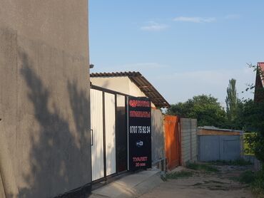 Посуточная аренда комнат: 270 м², С мебелью — 2