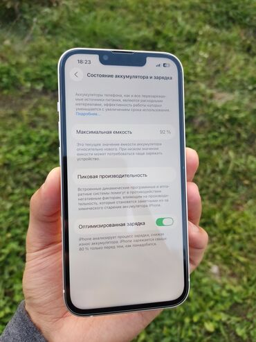 поко ф4 gt цена бишкек: IPhone 13, Колдонулган, 128 ГБ, Ак, Заряддоочу түзүлүш, Каптама, Кабель, 92 %