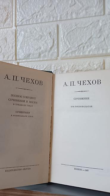 Другое: Əla vəziyətdədir — 4