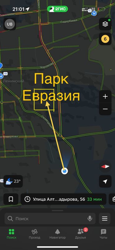 продаю дом комсомольская: Дом, 90 м², 2 комнаты, Собственник, Дизайнерский ремонт