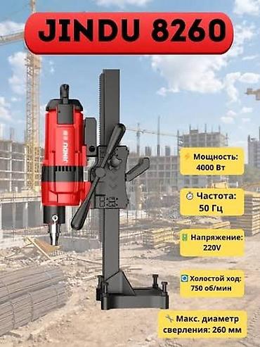 Алмазная сверлильная установка JINDU 8260 Основные характеристики: -