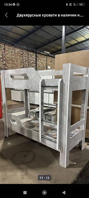 bunk bed: Двухъярусная кровать для детской комнаты. - Компактное решение для — 1