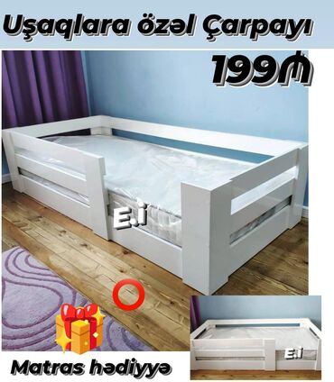 Çarpayılar: Yeni, Təknəfərlik çarpayı, Matras ilə