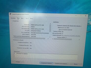 Настольные ПК и рабочие станции: Компьютер, ОЗУ 16 ГБ, Игровой, Б/у, Intel Core i5, NVIDIA GeForce RTX 3080, SSD — 5
