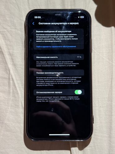 купить ноутбук в бишкеке недорого: IPhone 11, Колдонулган, 64 ГБ, Кара, 71 %