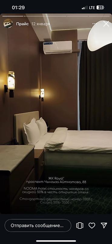 Гостиницы, отели (Посуточная аренда комнат): Адрес : пр Чынгыза Айтматова 88 Посуточно квартиры Бишкек, гостинца — 3