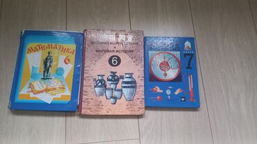 геометрия атанасян: Две книги в отличном качестве и математика в б.у за 150