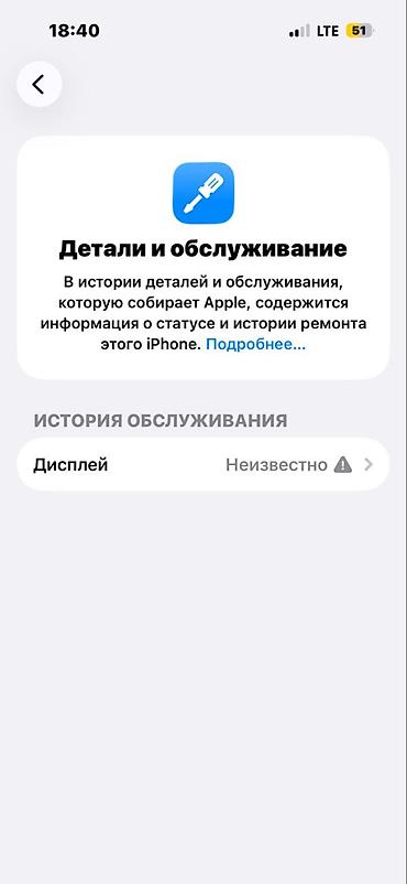 игровой ноутбук бишкек: Айфон 15 про на 256 все хорошо работает все в идеале минус экран — 6