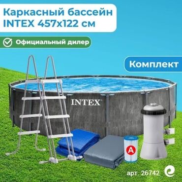 лестница в бассейн цена: Размер: 457x122 см Объем: 16805 литров (90% наполнения) Система