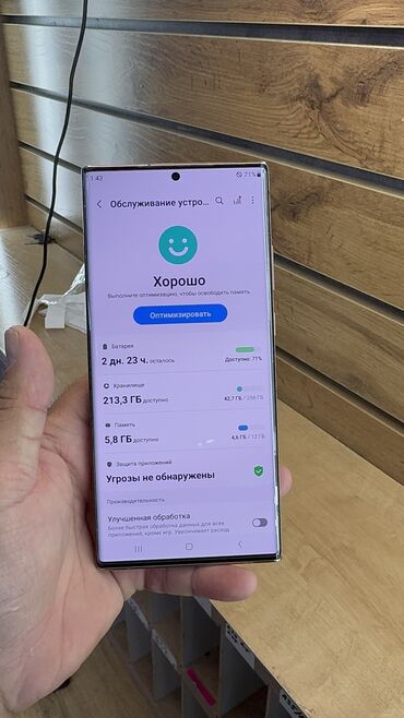 Samsung: Samsung Galaxy Note 20 Ultra, Б/у, 256 ГБ — 18