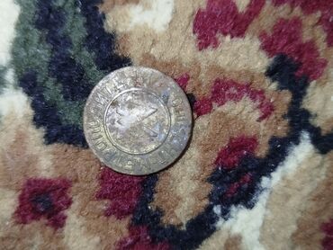 спортивное оборудование: Жетон «Метрополитен им. В. И. Ленина» (московский метрополитен)