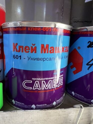 тамак жатакана: Клей «Машхад 601» - универсальный клей, предназначенный для широкого