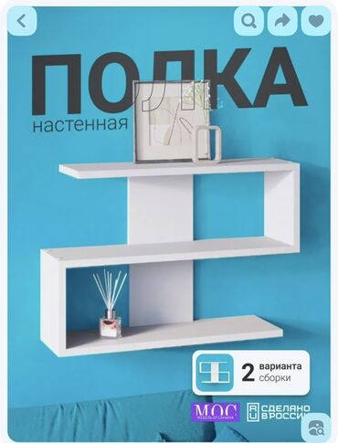 стол офисный однотумбовый: Китеп текчеси, ЛДСП, Асма, Өзү алып кетүү, Акылуу жеткирүү