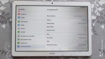 Планшеты: Планшет, Huawei, память 16 ГБ, 10" - 11", 4G (LTE), Б/у, Классический цвет - Бежевый