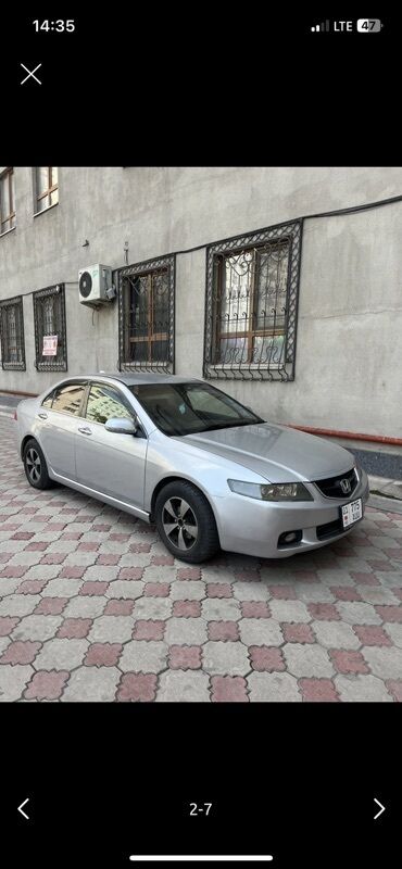 коробка автомат хонда аккорд 7: Honda Accord: 2003 г., 2 л, Типтроник, Бензин, Седан