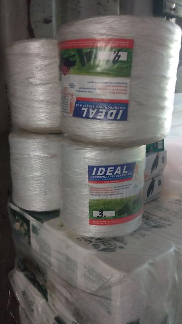 Другие строительные материалы: Клеенки разныечер белый синий шпагат в иведры — 11