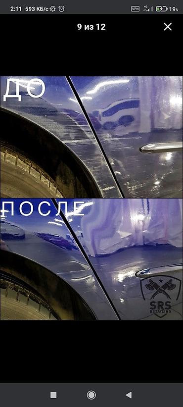 удаление ржавчины с авто цена: Полировка кузова,и фар сварочные работы замена порогов восстановление — 10