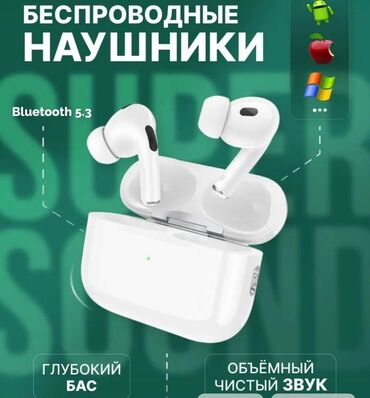 Другие аксессуары для мобильных телефонов: Вакуумные, Hoco, Новый, Беспроводные (Bluetooth), Классические