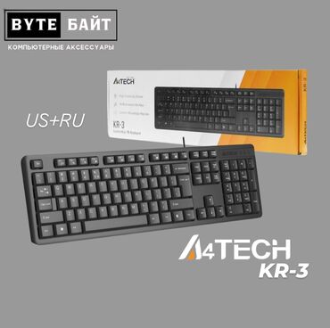 Клавиатуры: Клавиатура, A4Tech, Механическая, Проводное подключение, Размер: 100% — 9