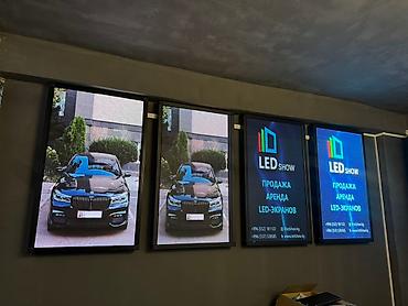 led свет: Лед шоу Подсветка зданий Архитектурные Лед экраны Лед экран LEDSHOW — 5