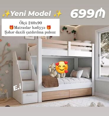 бу кровать купить: Oğlan və qız üçün, Yeni, Çarpayı, Matras ilə, Siyirməli, Laminat