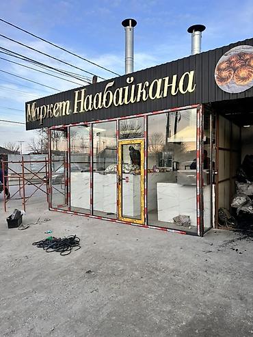Окна на заказ: Алюминиевое окно на заказ, Тип окна: Балконные, Фасадные, Форточка, Бесплатная установка, В рассрочку — 2