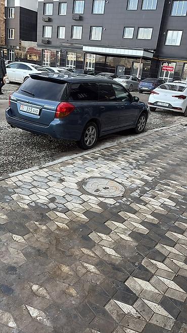 Subaru: Subaru Legacy: 2004 г., 2.5 л, Типтроник, Бензин, Универсал — 1