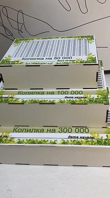 большая ваза для пальмы: Накопительная настенная таблица «Копилка» — наглядный трекер с — 3
