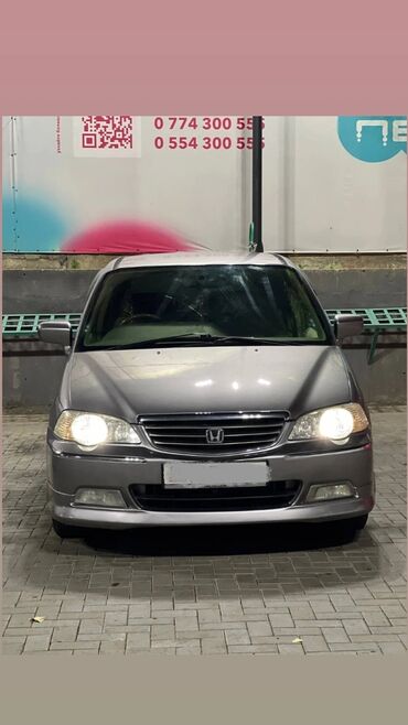 одисеи: Honda Odyssey: 2001 г., 3 л, Автомат, Бензин, Минивэн