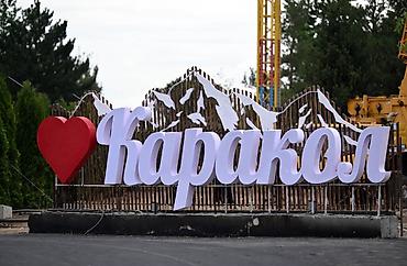 room: Сниму квартиру в г. Каракол. Ищу: однокомнатную или студию для одного — 1