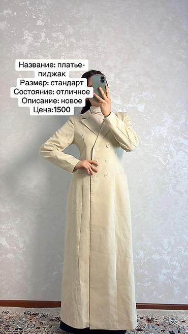 Пиджаки, жакеты: Женская одежда 1) Пиджак в клетку - Размер: стандарт - Описание — 3
