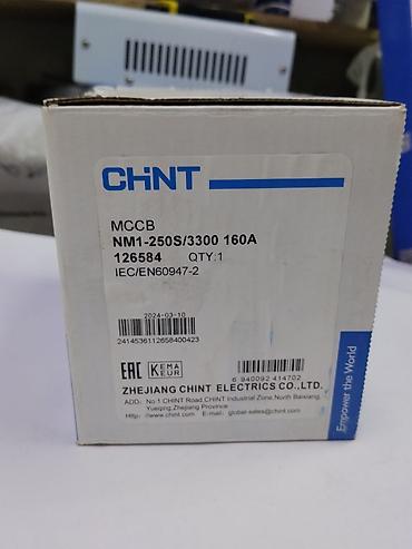 160: Автоматический выключатель в литом корпусе (MCCB) CHiNT NM1-250S/3300 — 2
