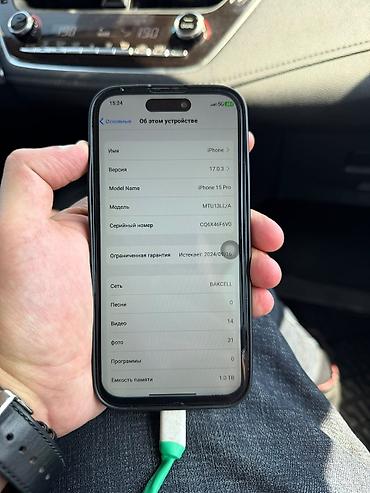 15 pro 256: IPhone 15 Pro, 1 TB, Qara, Zəmanət — 1