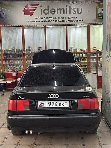 авиди а6: Audi A6: 1995 г., 2.6 л, Механика, Бензин, Седан — 1