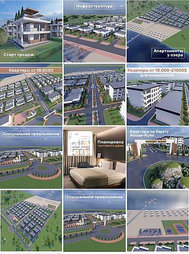 Продажа коттеджей и домов: 🏡 Тору-Айгыр айылында коттедж сатылат 📐 Площадь: 110 м² 🔄 Обмен — 8