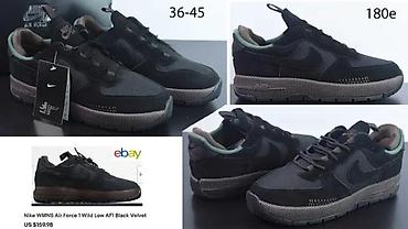 Patike: CONZORCIJUM MODELI, MEGA HIT | Novo! ! ! Hit! ! ! Hit! ! ! Hit! ! ! — 17