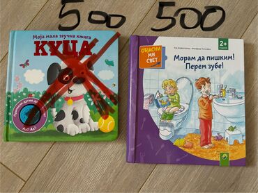 Knjige i stripovi: Knjige za bebe i decu na lalafo.rs — 4 Knjige i stripovi: Knjige za bebe i decu — 4