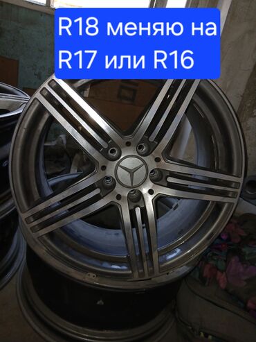 покрышки сешка: Литые Диски R 18 Mercedes-Benz, Комплект, отверстий - 5, Б/у