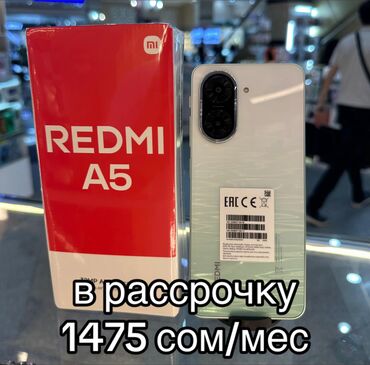 приставка телефон: 🏦Оформление ЧЕРЕЗ БАНК 👨🏽‍💻сумма рассчитана на 12 месяцев для