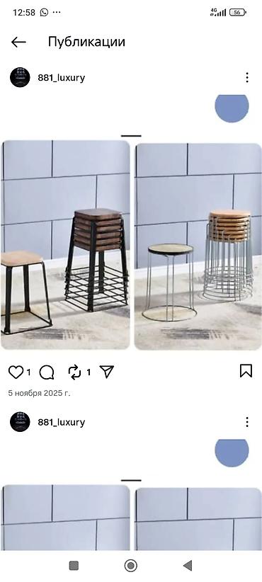 Кухонные столы: Стол обеденный RIDBERG DSW EAMES, черный - Круглая столешница черного — 12