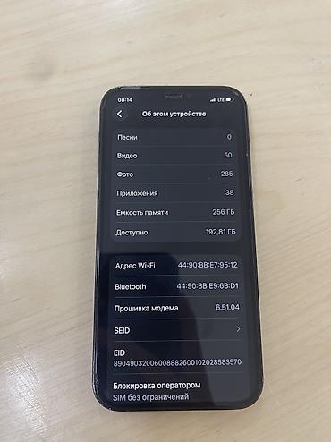iphon 15 pro max: IPhone 12 Pro, Б/у, 256 ГБ, Pacific Blue, Защитное стекло, Коробка, 82 % — 5
