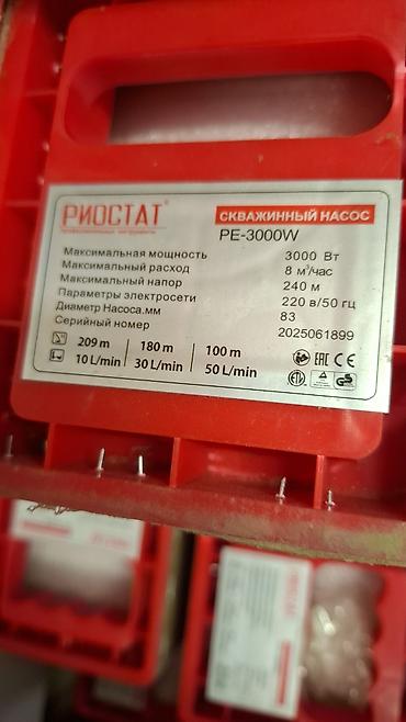 нассос: Скважинный насос РИОСТАТ PE-3000W Погружной насос для скважин и — 5