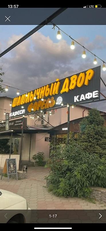рибы: Продается вывеска на фото Размер вывески - высота 60см. Длина - 6-7 — 1