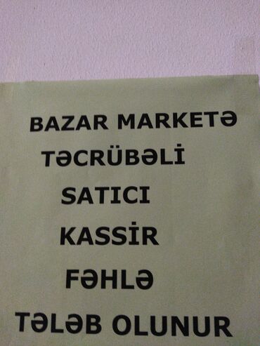 is fehle: Kassir tələb olunur, Yalnız qadınlar üçün, 18-29 yaş, 1 ildən az təcrübə, Ayda 2 dəfə ödəniş