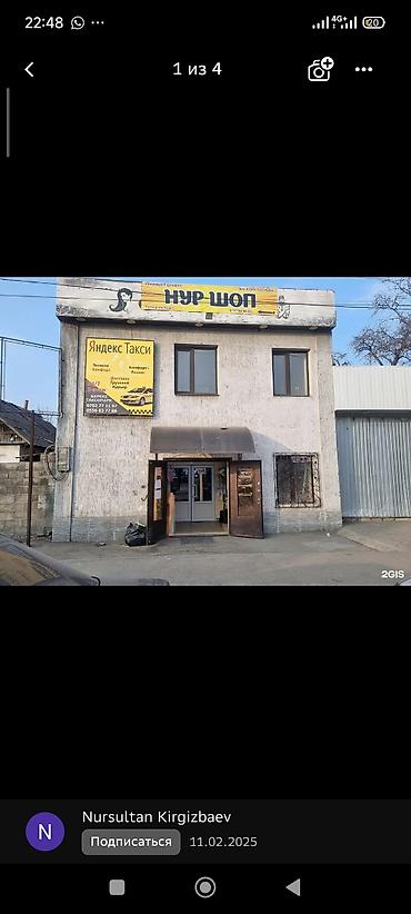 Арендага биринчи этажы берилет примерно 80кв, Жана устунодо 1 комната